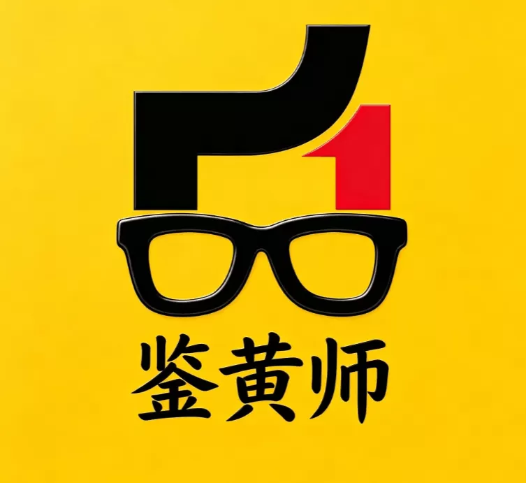 鉴黄师app logo