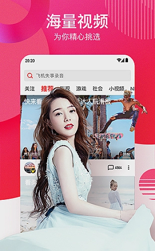 银幕放映员栏目头像