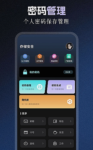 周末看片社栏目头像
