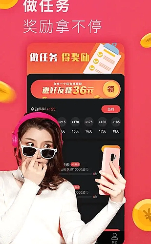 云端之上的回信电影画面