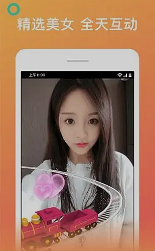 鉴黄师app更新流程展示